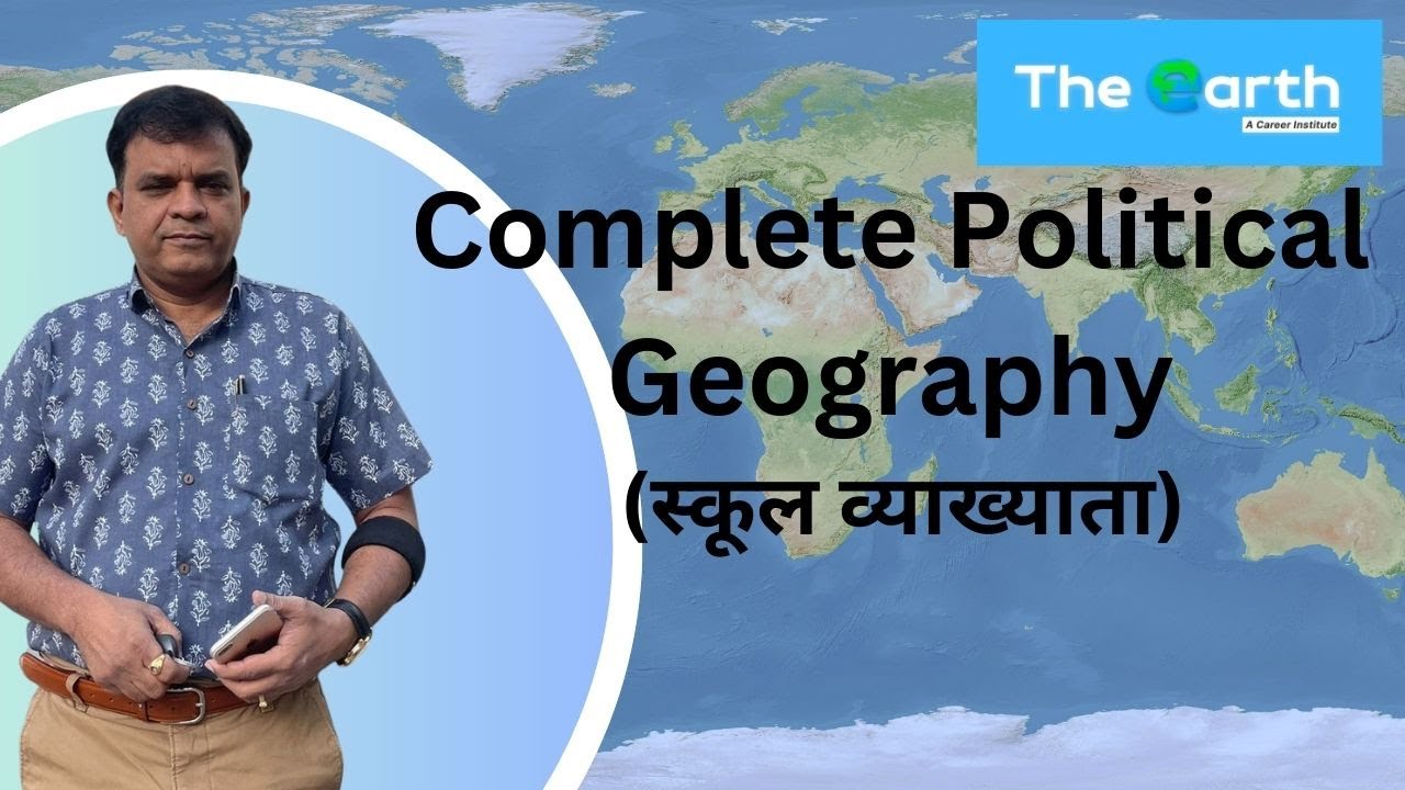 complete political geography (स्कूल व्याख्याता) #sheetanshu_sir #geography #school_lecturer