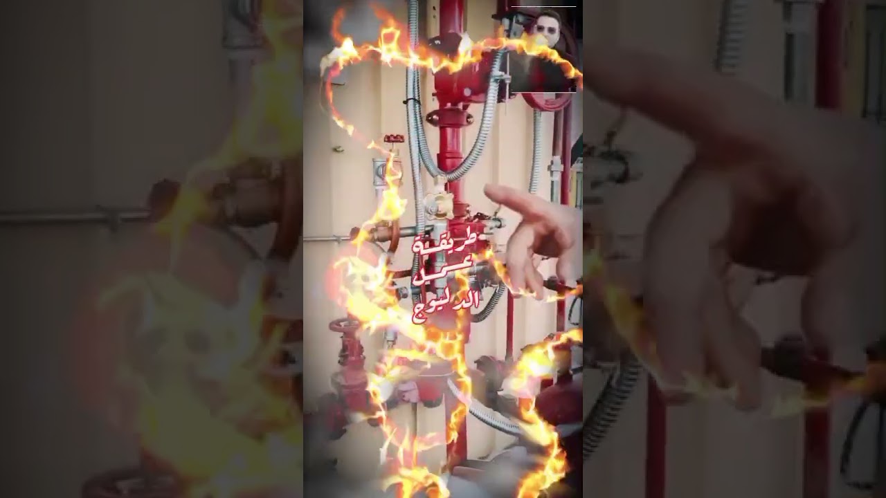 Tyco deluge valve DV 5A