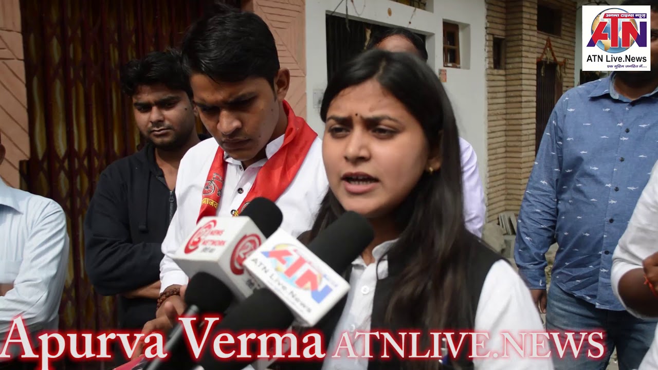 ATNLIVE News  Apurva Verma
