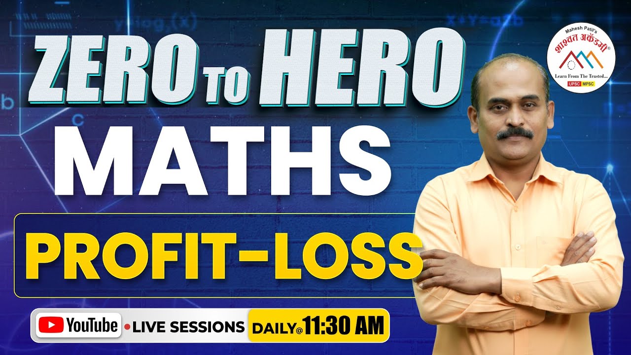 Mathematics | Profit and Loss | 2026 | #mpsccombined #combined2026 #tricks #maths