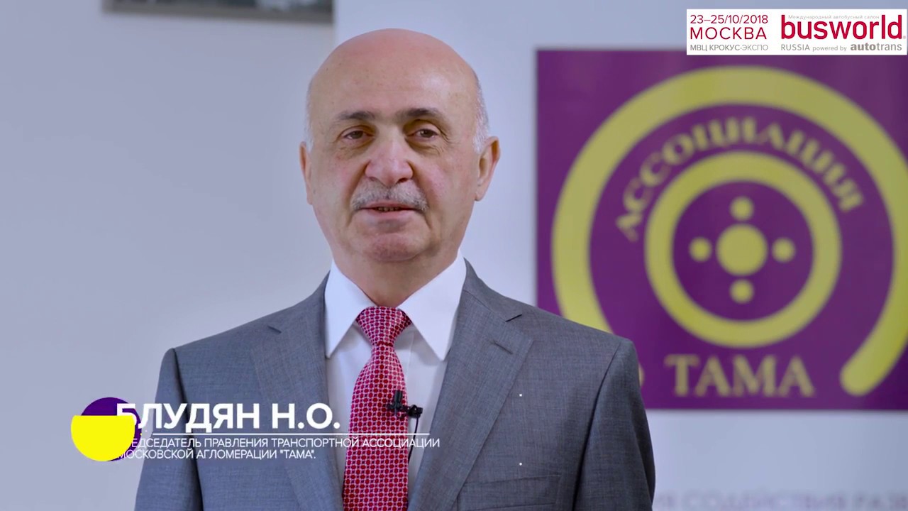 Video invitation to Busworld Moscow 2018 Norayra Bludyana