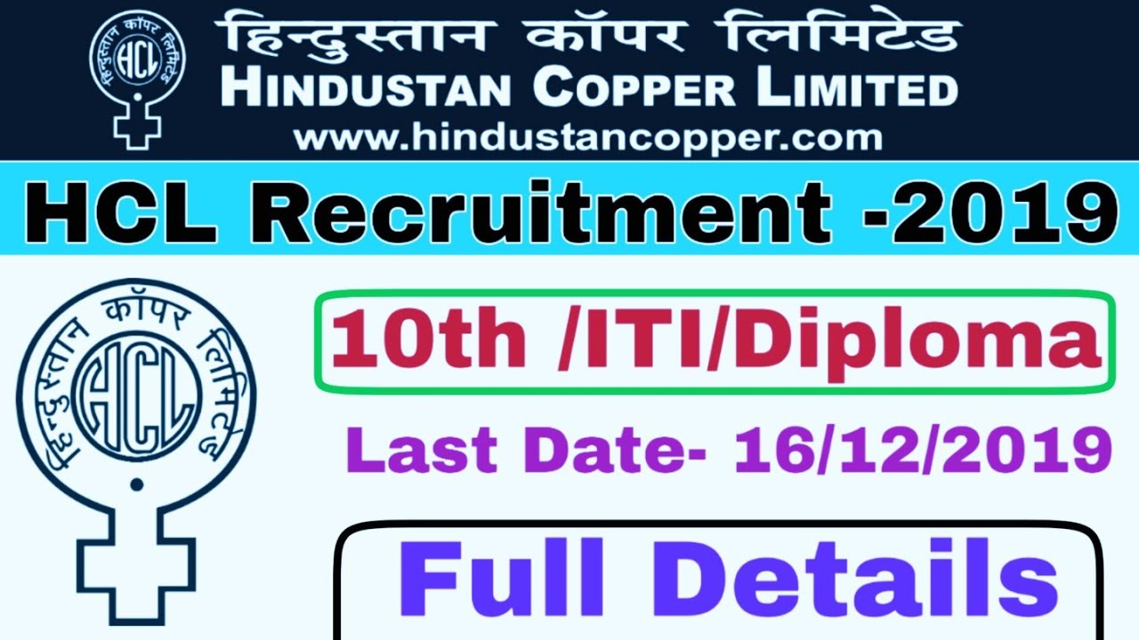 HCL Recruitment-2019 || 10th/ITI/Diploma भर्ती-2019