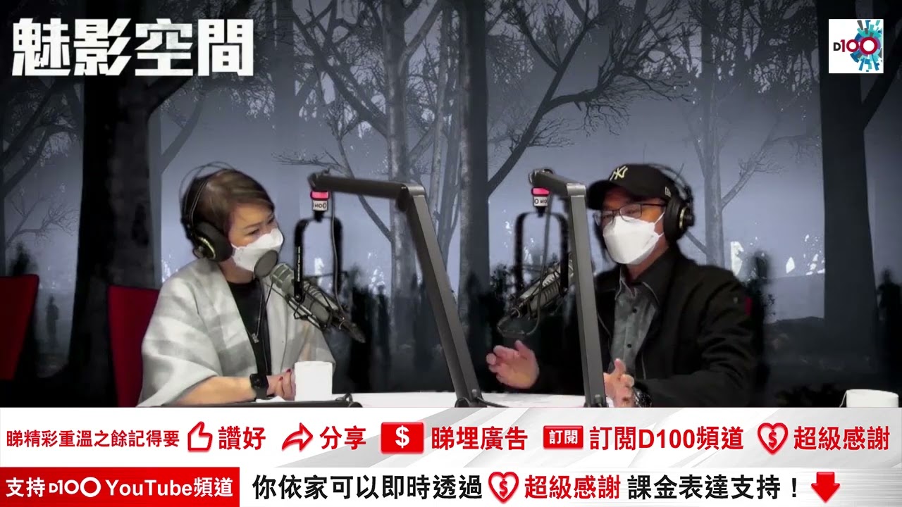 公司隔離幅地動土都影響氣場？就連空氣都可以放負！｜魅影空間｜Winnie　嘉賓：甘子弘師傅