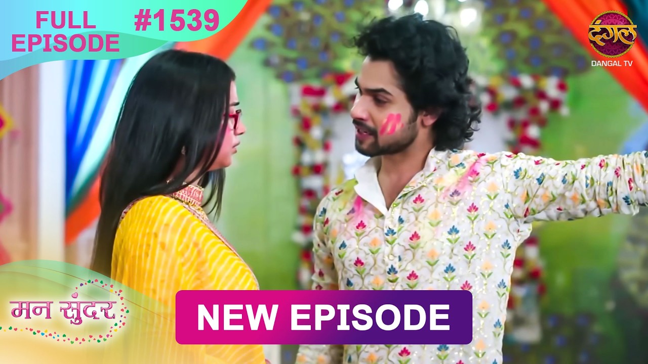 Mann Sundar | 10  March 2026 | Full Episode 1539 | Full HD #Newepisode | Dangal TV