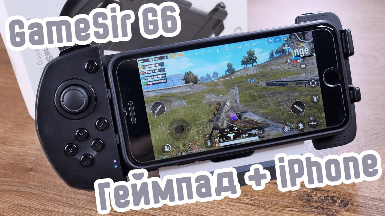 GameSir G6: я купил лучший геймпад для iPhone [играем в PUBG, WoT:Blitz]