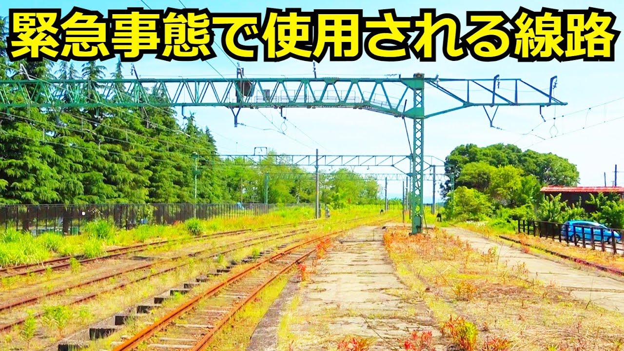 廃止された貨物線がそのまま残る理由とは？【えちごトキめき鉄道、国鉄型車両の旅（前編）】