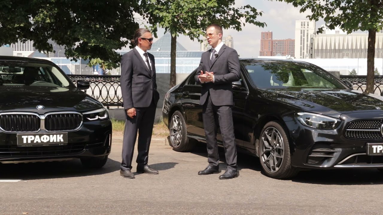Рестайлинг BMW G30 vs MB W213