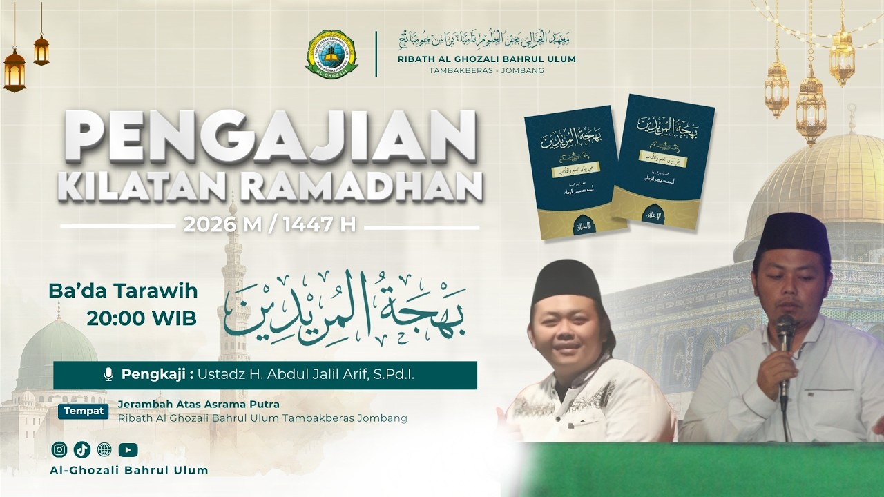 🔴 PENGAJIAN KILATAN 2 RAMADHAN 1447 H | KITAB BAHJATUL MURIDINA | H. ABDUL JALIL ARIF
