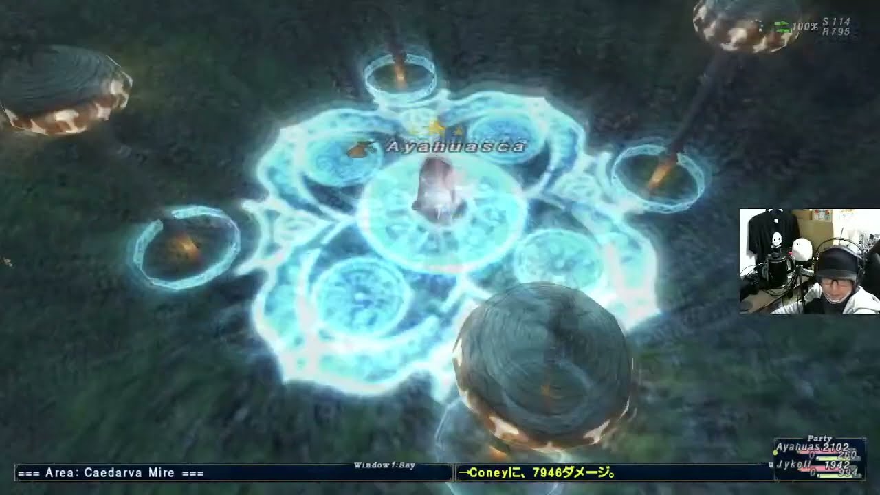 #FinalFantasyXI #ファイナルファンタジー11 アサルト #2026030102