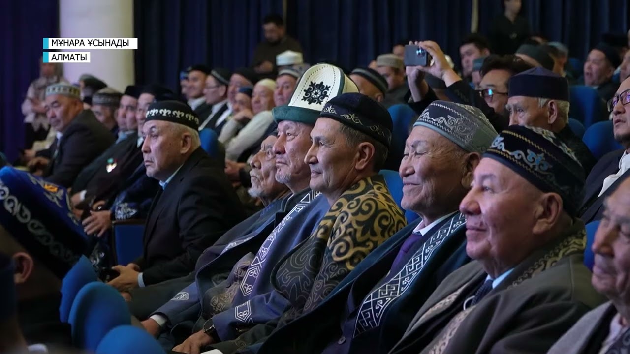 АЛМАТЫДА ҚМДБ-НЫҢ 35 ЖЫЛДЫҒЫНА ОРАЙ РУХАНИ КЕШ ӨТТІ
