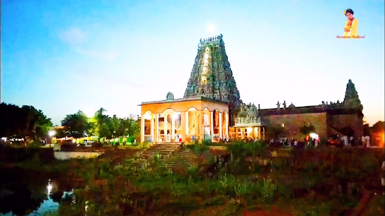 காரைக்குடி அருகில் கண்டனூர் சிவன் கோவில் சிவராத்திரி நேரலை
