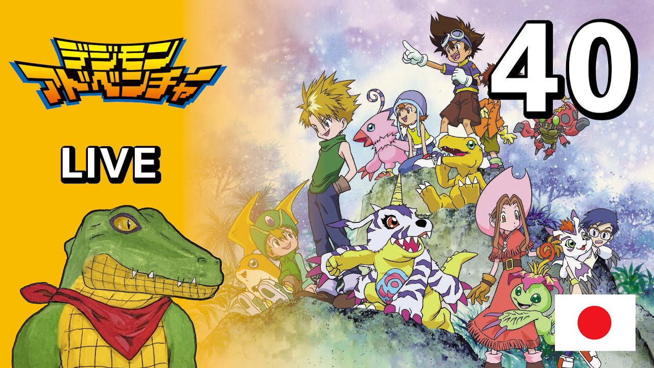 Digimon Adventure PSP (Japanese) - Part 40