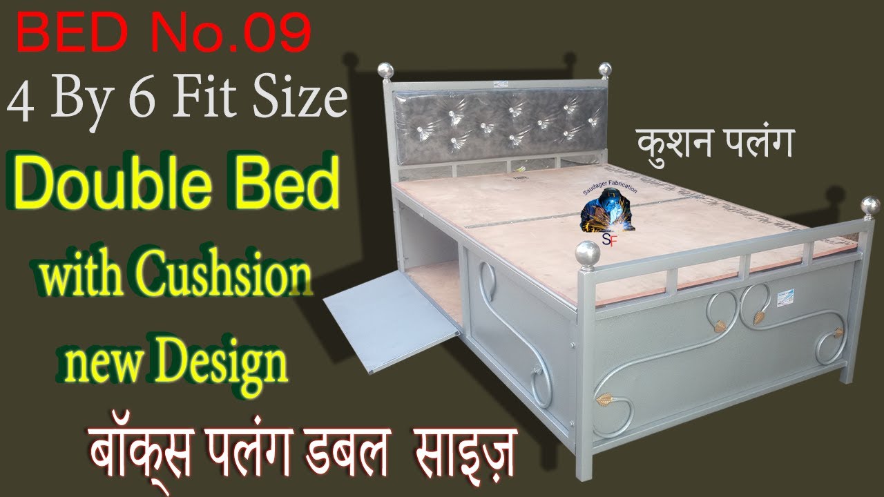 Top Metal Bed With Kushan ! 4 By 6 Size ! Bed design ! लोखंडी कुसन वाला पलंग ! #Saudager Fabrication