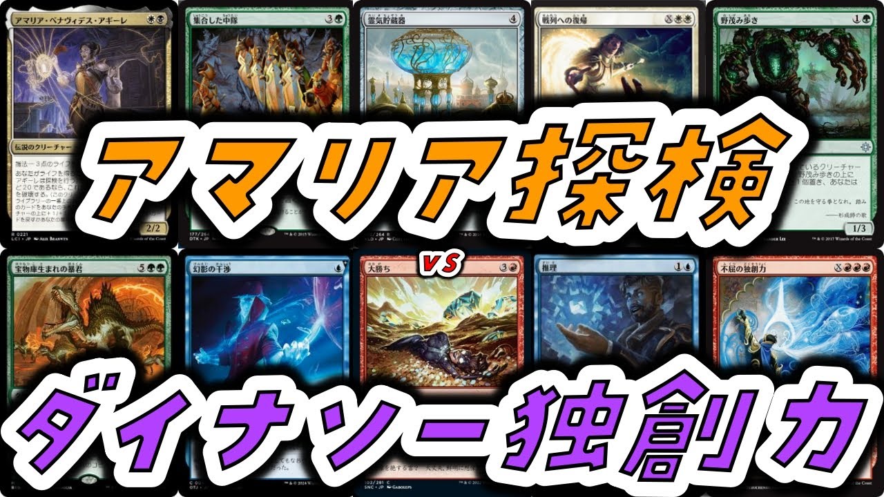 【MTG】ゆかり：ザ・ギャザリングS《霊気貯蔵器》【パイオニア】
