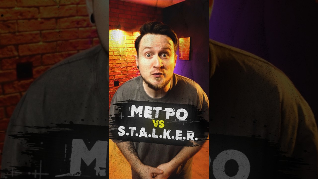 МЕТРО vs S.T.A.L.K.E.R. #shorts #игры #stalker #метро2033