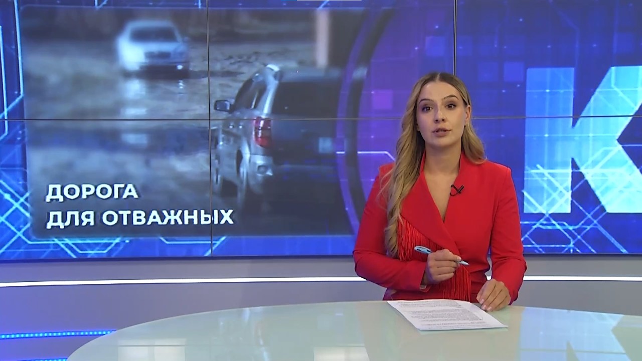 Новости Калининграда — итоги дня, 18 марта 2026 каскад тв