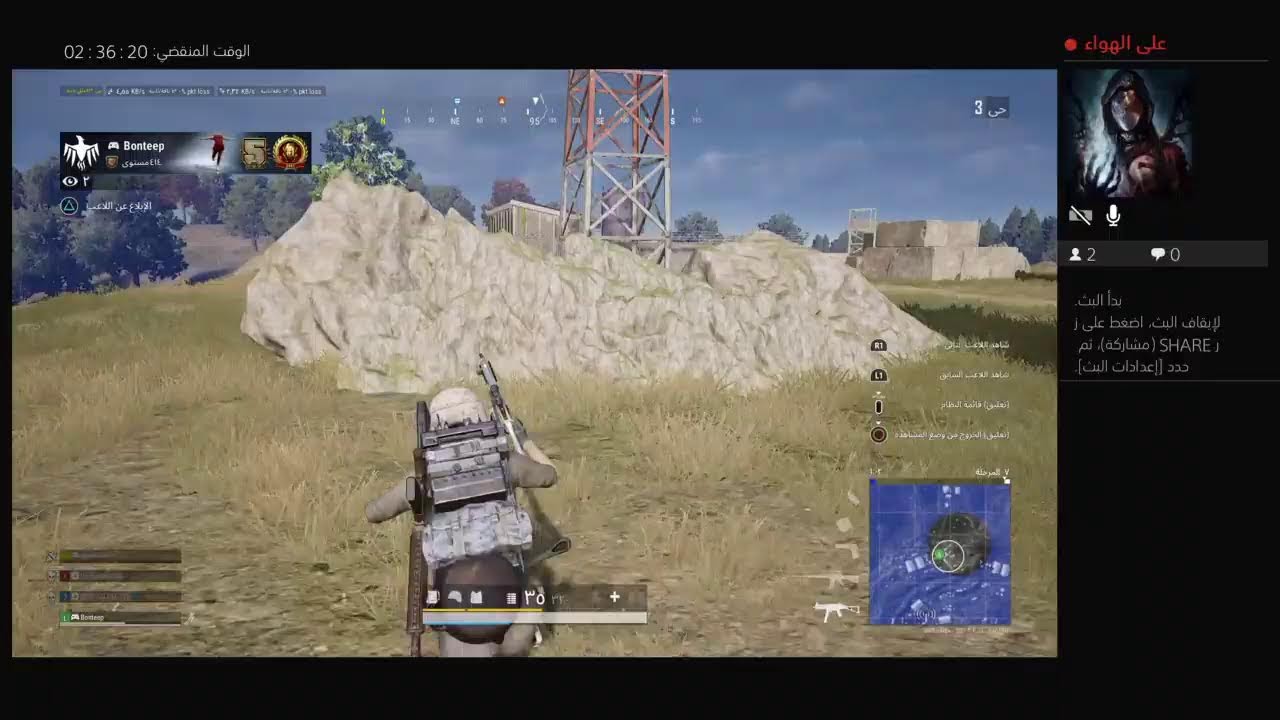بث PS4 المباشر  لعبة ببجي