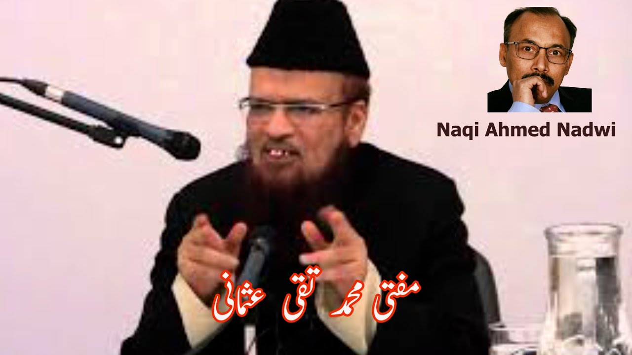 Muhammad Taqi Usmani | Life & Achievement | Naqi Ahmed Nadwi