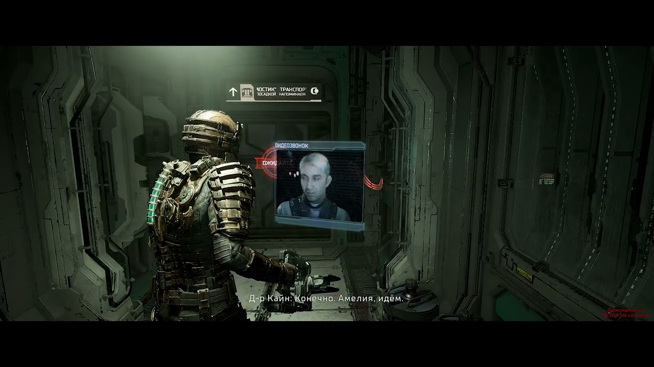 Dead Space Remake  серия 7   no comment