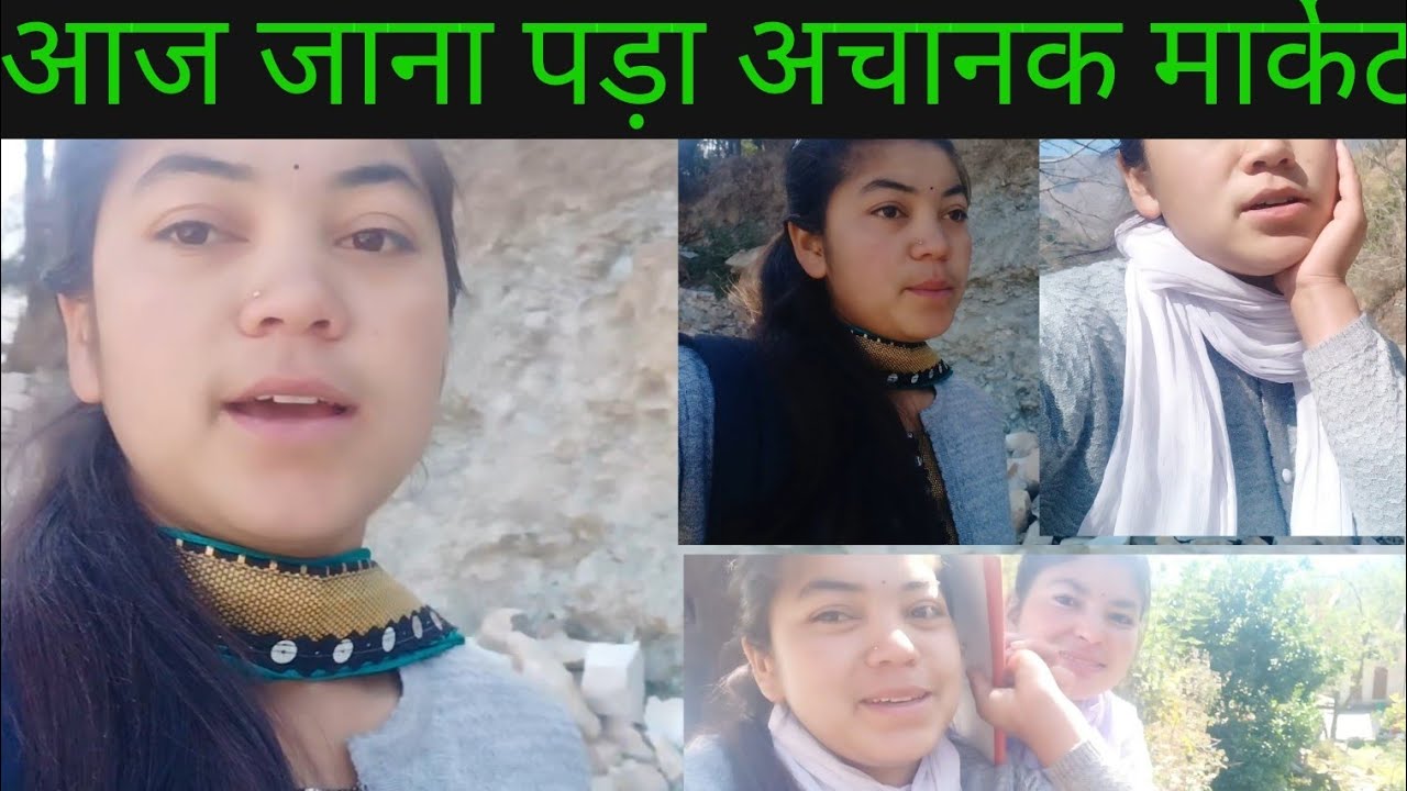 आज गयी मैं फिर मार्केट 😊vlog no [14] 24 फरवरी2023 @manishanegivlog