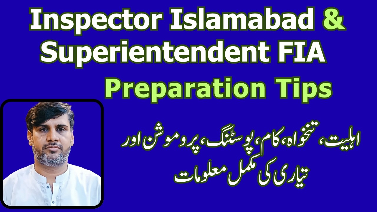 Inspector Islamabad Police BS-16 & FIA Superintendent  | Complete Syllabus + Preparation Strategy |