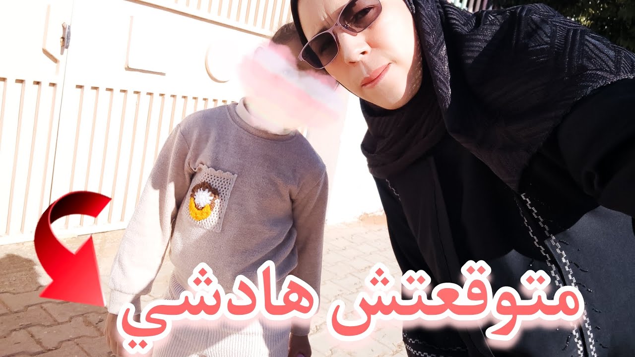 بنتي صدماتني بكلامها...🥺