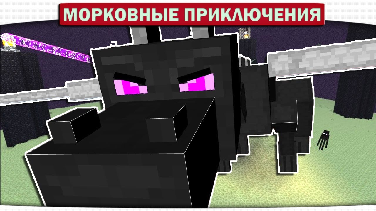 ФИНАЛ СЕЗОНА!! ДОМАШНИЙ ДРАКОНЧИК?? 35 - Морковные приключения (Minecraft Let's Play)