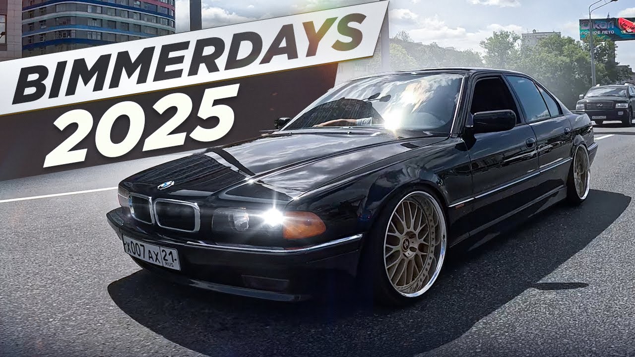 BIMMERDAYS 2025 | NEW M5 G90 | 12.5.1 ON PATRICKS