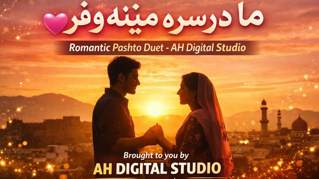 "A.H Digital Studio – Ma Darsara Meena Wakra | Pashto Romantic Song 2026 | Heart Touching Music