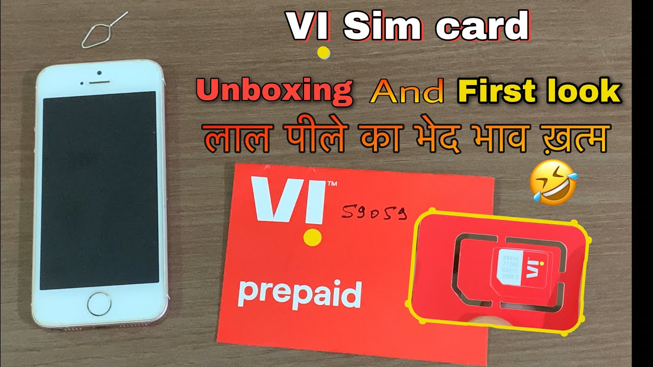 Vi sim | unboxing and first look | lal pile ka bhed bhav khatm |