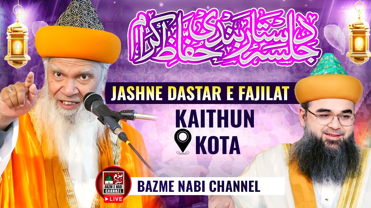 🔴Live Jashne Dastar E Fazilat Kethun Kota | Syed Hashmi Miya | Syed Noorani Miya Ashrafi