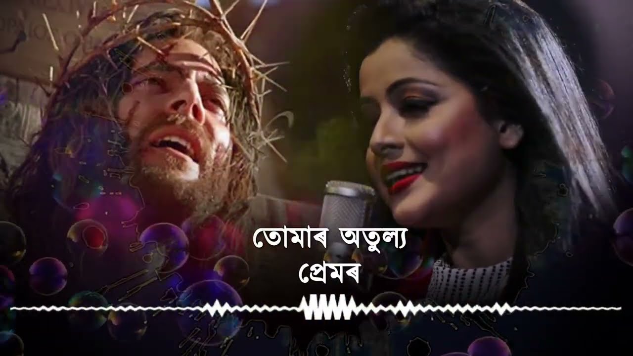 PRIANKA BHARALI  l JISU AMAR  MUKTIR DHARA l Assamese Gospel Song l Timothy Das Hanse l