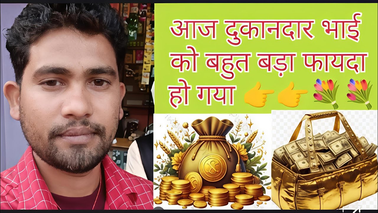 महा स्कीम # अगरबत्ती 🙏🙏
