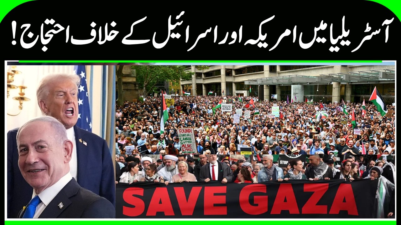 Massive Protest Against Israel in Australia | Protests against Israeli President Herzog visit, Gaza