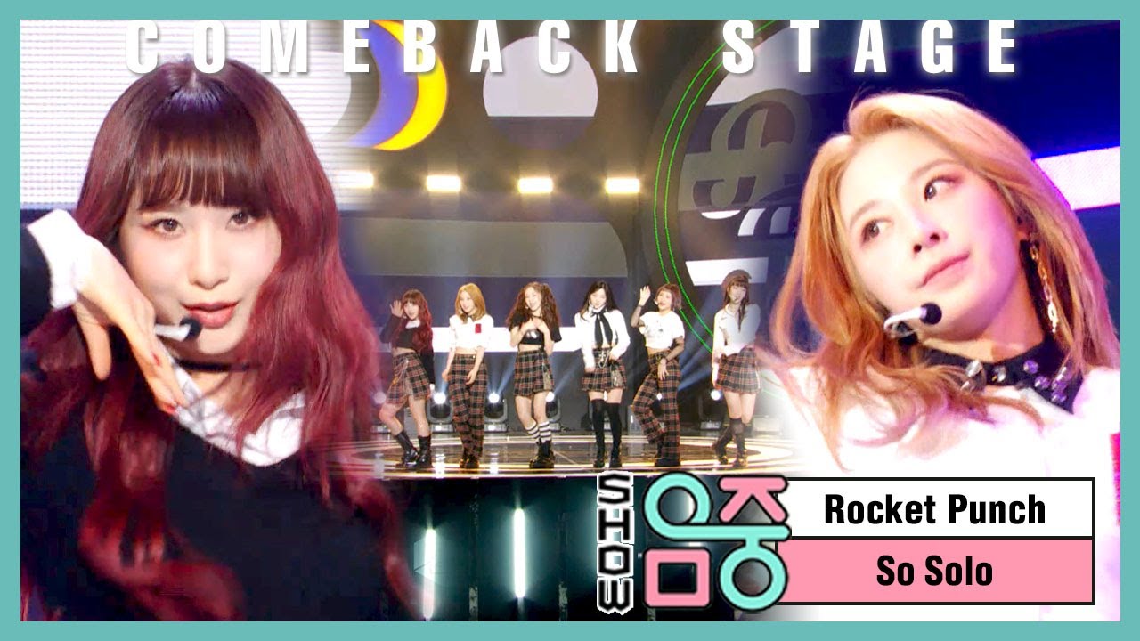 [쇼! 음악중심] 로켓펀치 -So Solo (Rocket Punch -So Solo)
