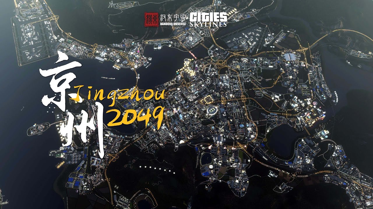 4000+ Hours of Building: Mega City with Magnificent Details | Cities Skylines [Full 4K Cinematic]|