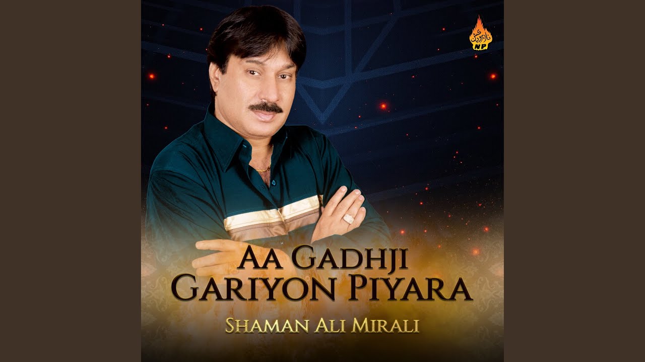 Dil Jo Qarar To Aa