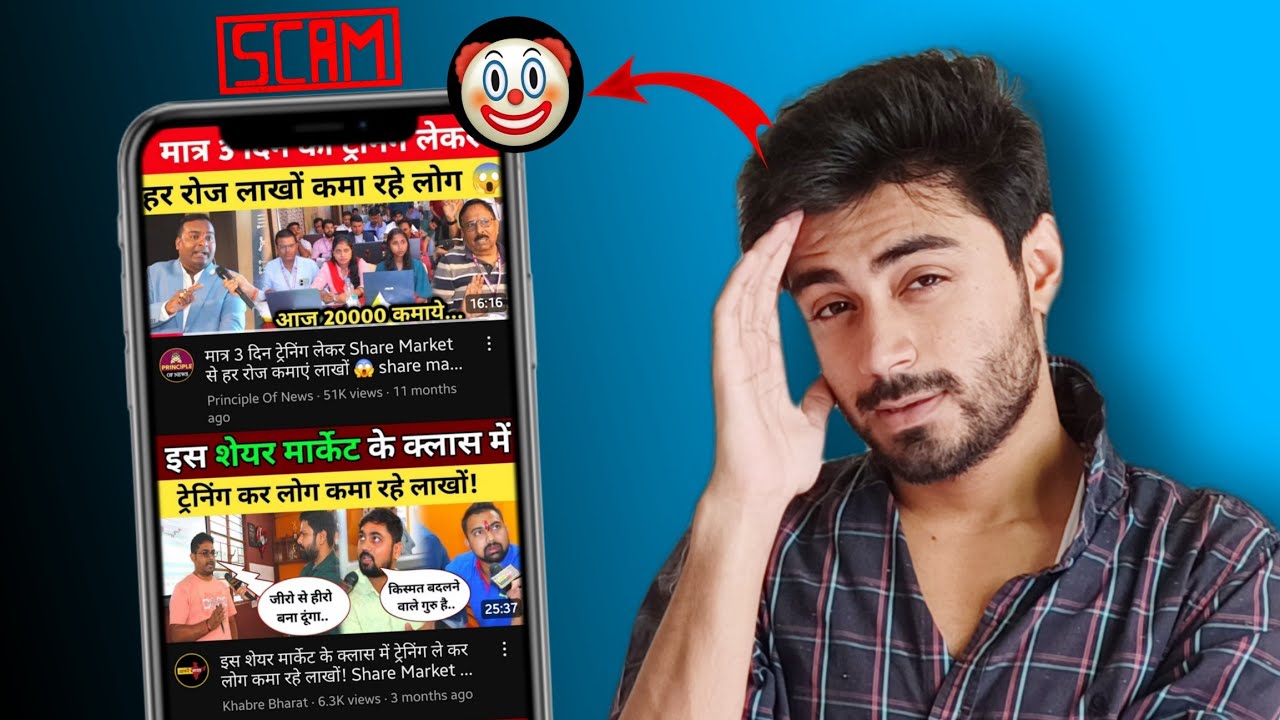 Patna ke Trading Gurus Exposed 😂 | Funny Stock Market Roast