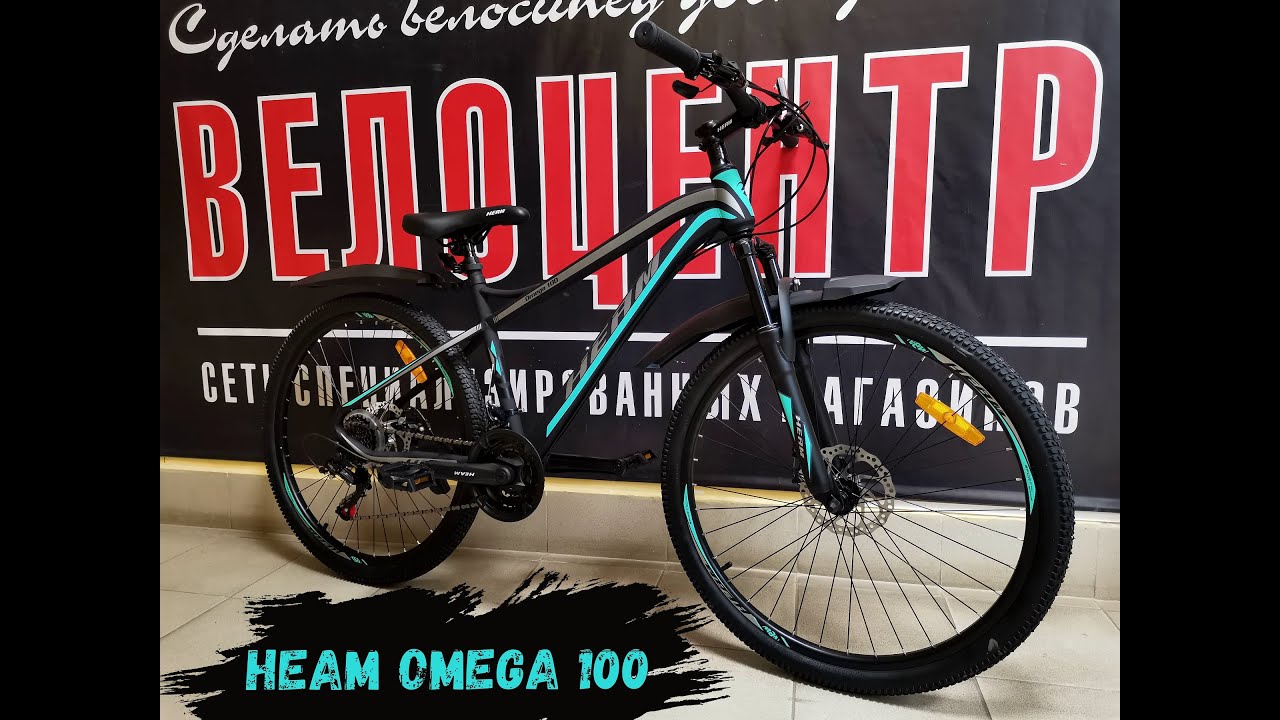 Обзор велосипеда Heam omega 100