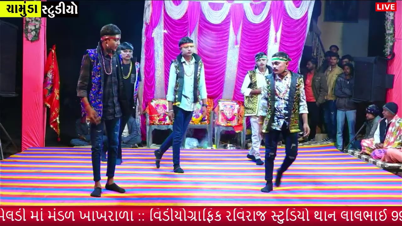 🔴Live - જય મેલડીમાઁ મંડળ ખાખરાળા || Live 2026 