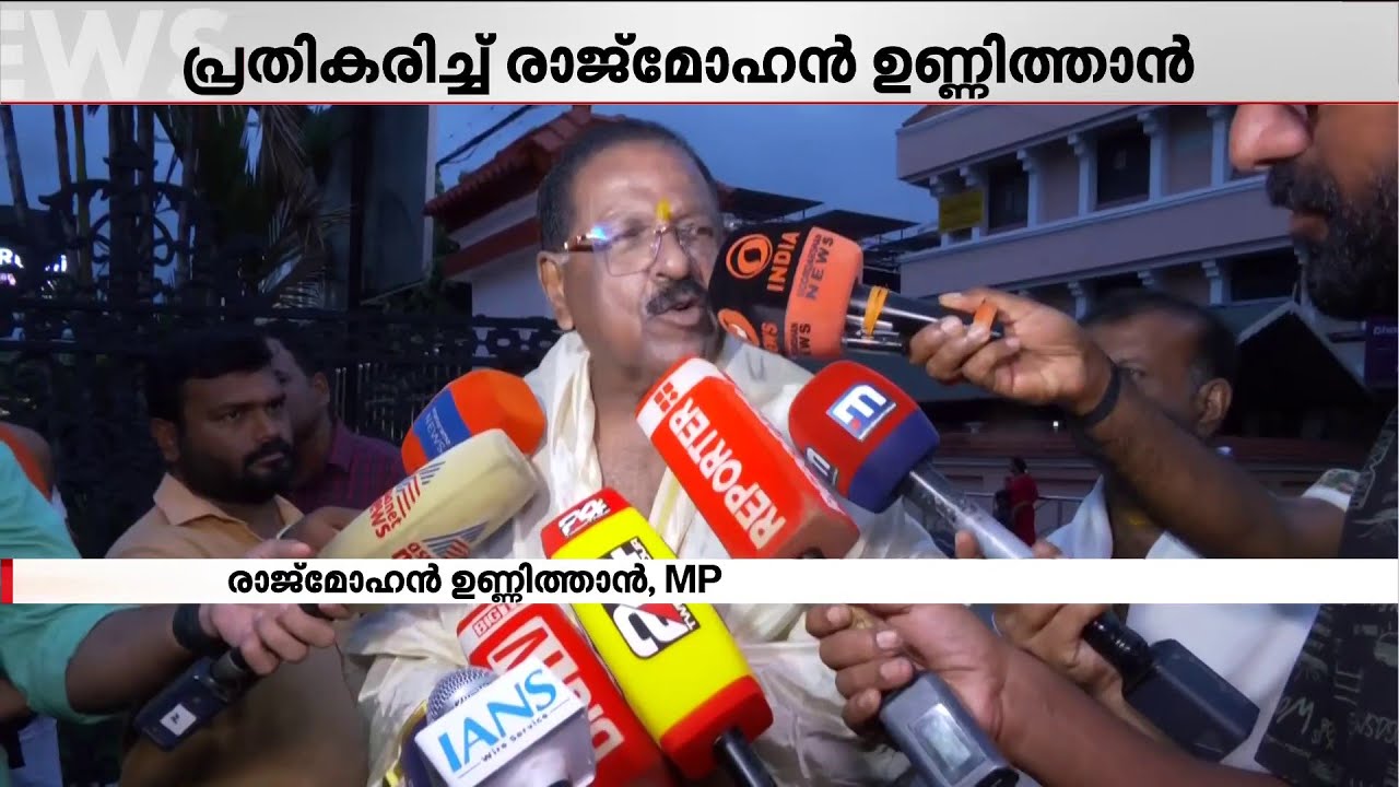 'രമേശ് ചെന്നിത്തലയെ മന്ത്രിയാക്കണോയെന്ന് ഹൈക്കമാൻഡ് തീരുമാനിക്കും' | Ramesh Chennithala | Congress
