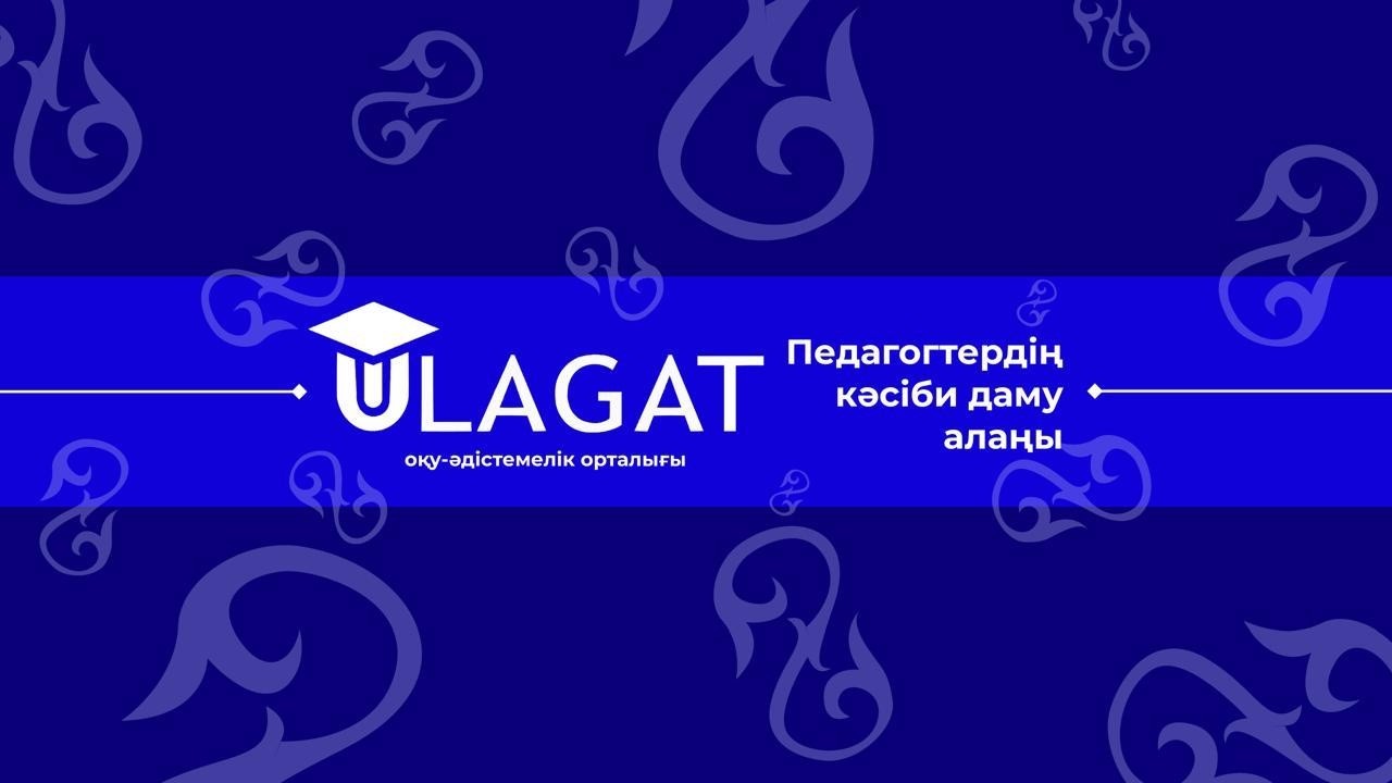 XVIII Республикалық конференция. 7-секция