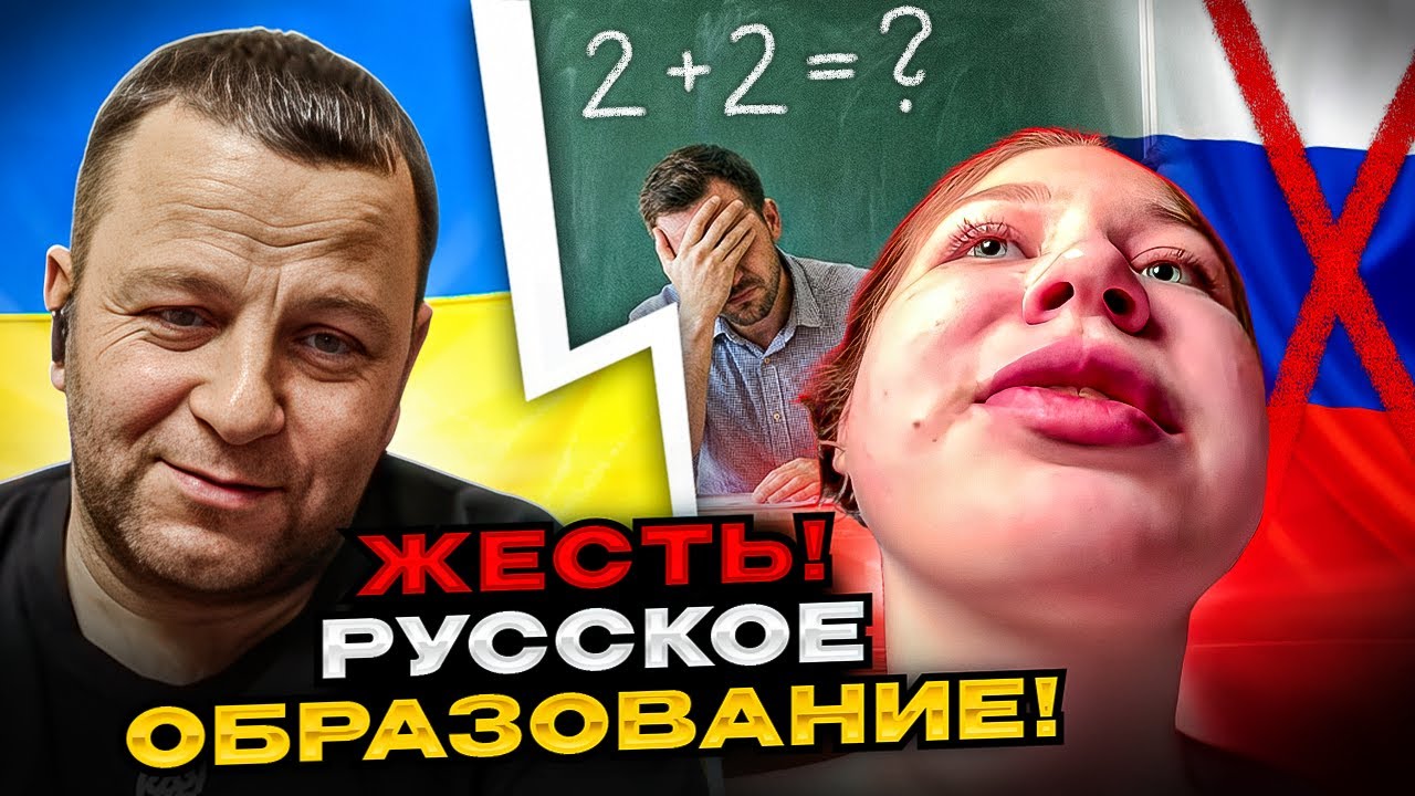 🔴жесть! русское образование. россиянка показала свой ум в чат рулетке