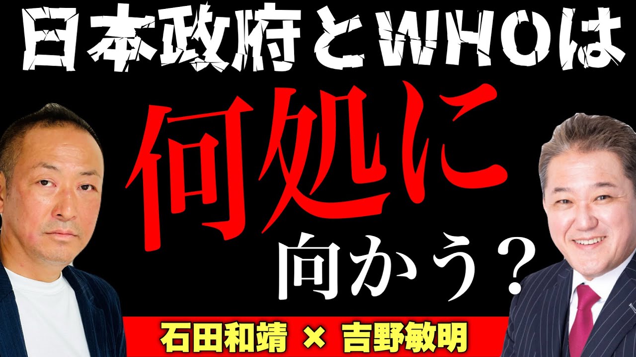 【緊急ライブ】