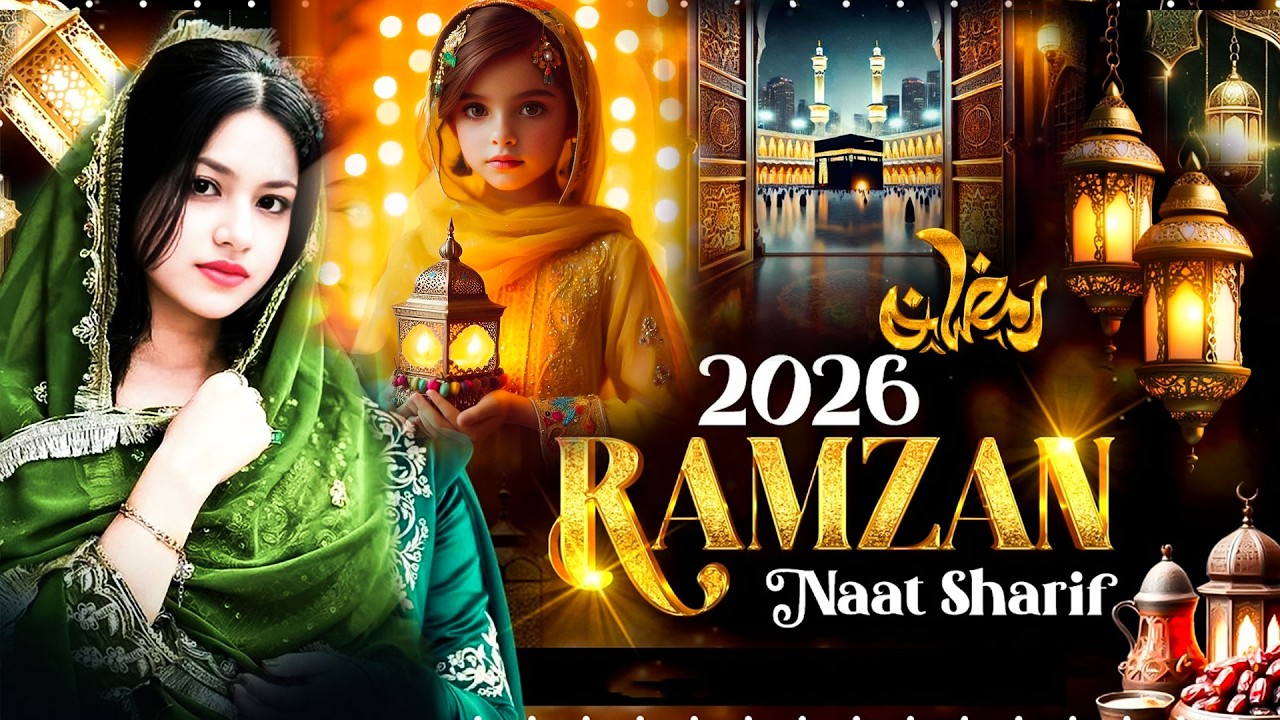 🌛2026 Best Ramzan Naat Sharif | Very Heart Touching Naat | Ramzan Naat Sharif | Best Naat Sharif