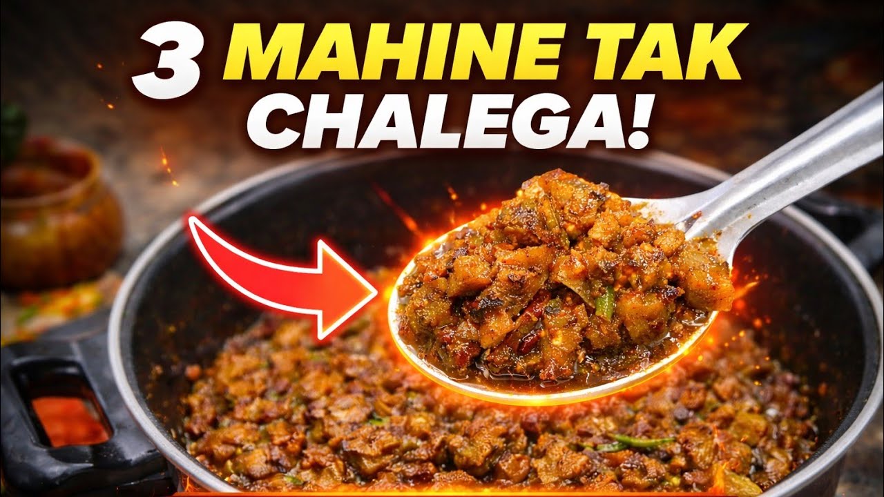 Ramazan Series -Day 10 | Gosht Ka Achar Recipe | Spicy & Chatpata | How To Make Ghost ka Achar