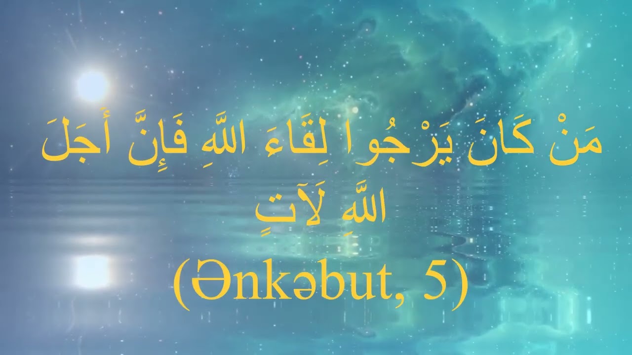 ALLAHIN GÖZƏLLİYİ VƏ ONUNLA GÖRÜŞ
