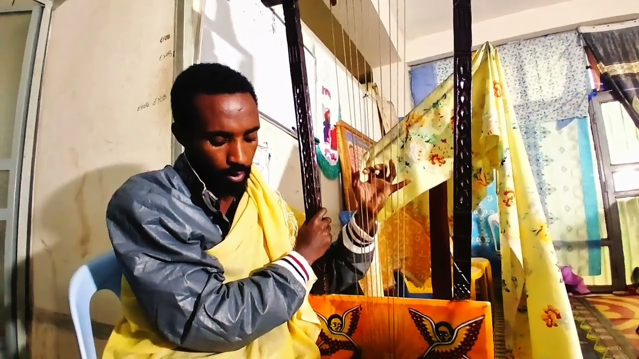 አርብ የታረደዉን/ዳዊት መለሰ/
