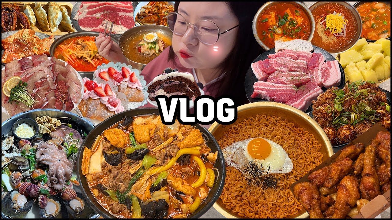먹방브이로그? 리얼 일상브이로그! 솥뚜껑만한 조개전골 먹방, 소고기 국밥 먹방, 와인 먹방, 불닭볶음면 먹방, 타코야끼 먹방 MUKBANG VLOG