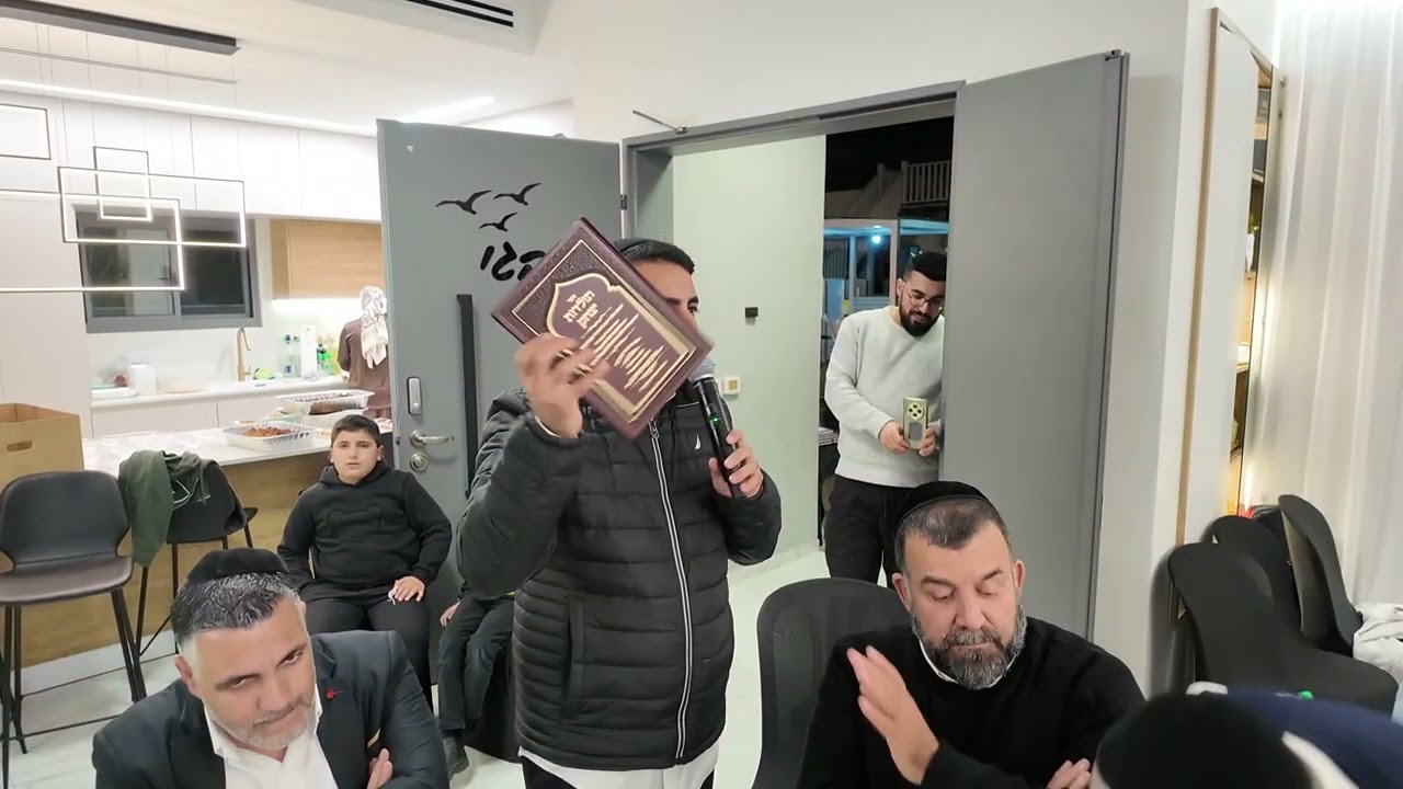 הילולת רבי יצחק אביחצירא זיע